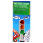 Светофор «Большая дорога», обучающие карточки, русский чип, свет, звук - Фото 10