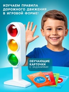 Светофор «Большая дорога», обучающие карточки, русский чип, свет, звук - Фото 5
