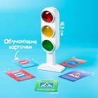 Светофор «Большая дорога», обучающие карточки, русский чип, свет, звук - фото 7680063