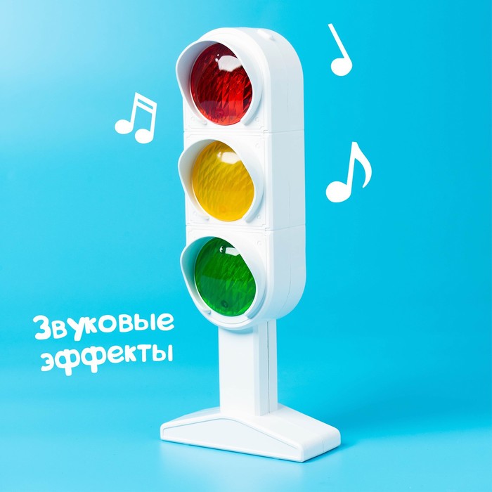 Светофор «Большая дорога», обучающие карточки, русский чип, свет, звук - фото 1882289368