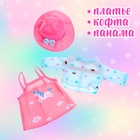 Одежда для пупса «Единорог» платье, кофта, панама - Фото 4