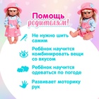 Одежда для пупса «Единорог» платье, кофта, панама - Фото 5