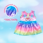 Одежда для пупса «Волшебная Пони» платье - Фото 2