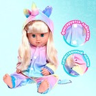 Одежда для пупса «Единорог» кигуруми - Фото 2