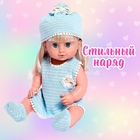 Одежда для пупса «Мой малыш» платье, шапочка, носочки - Фото 3