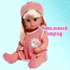 Одежда для пупса «Мой малыш» платье, шапочка, носочки - Фото 3