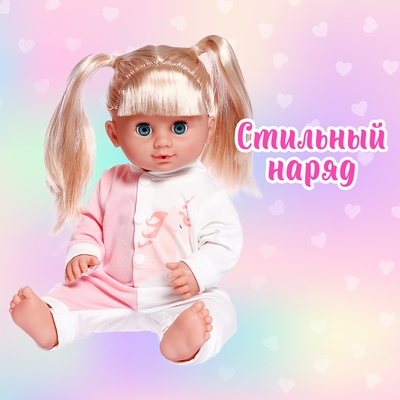 Одежда для пупса «Единорог» комбинезон