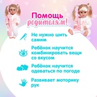 Одежда для пупса «Единорог» комбинезон - Фото 6