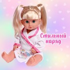 Одежда для пупса «Малыш» халатик - Фото 3