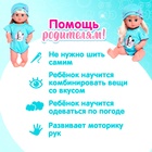 Одежда для пупса «Зебра» боди, шапочка - Фото 5