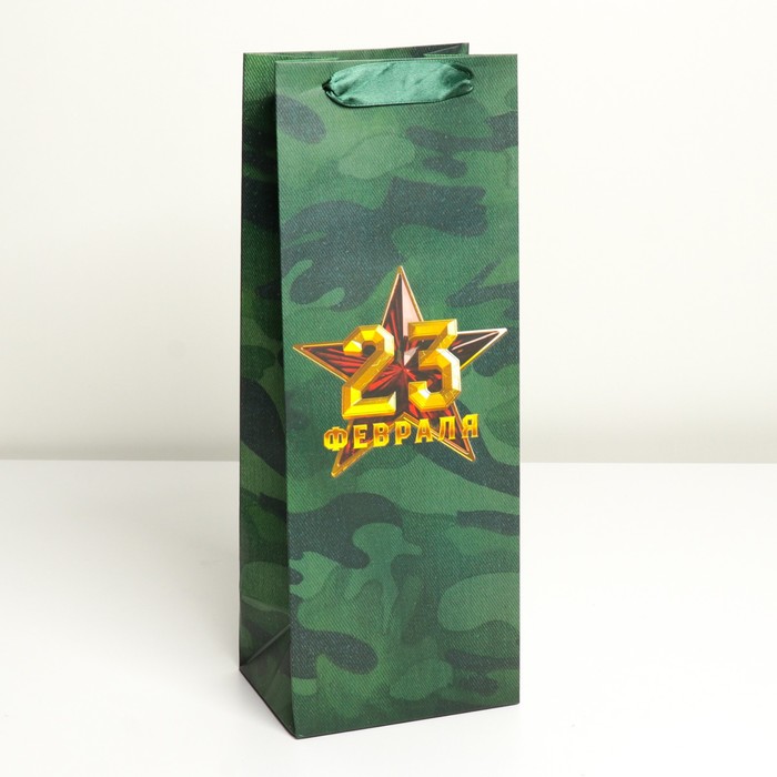 Пакет подарочный под бутылку, упаковка, «С праздником», 13 х 36 х 10 см - фото 1908782093