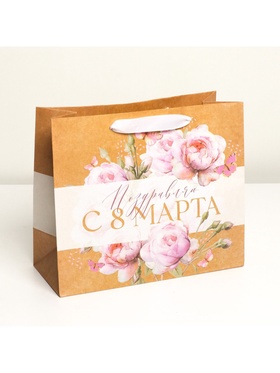 Пакет подарочный крафтовый, упаковка, «С 8 Марта», ML 27×23×11.5 см
