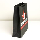 Пакет подарочный ламинированный вертикальный, упаковка, «С праздником!», M 26 х 30 х 9 см - Фото 2
