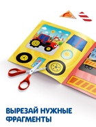 Аппликации «Синий трактор: Транспорт», 16 стр., 19×19 см - Фото 3