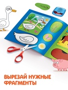 Аппликации «Синий трактор: Домашние животные», 16 стр., 19×19 см - Фото 3