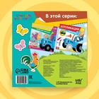 Аппликации «Синий трактор: Домашние животные», 16 стр., 19×19 см - Фото 5