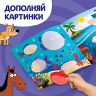 Аппликации «Синий трактор: Морские жители», 16 стр., 19 × 19 см - Фото 4