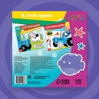 Аппликации «Синий трактор: Морские жители», 16 стр., 19 × 19 см - Фото 5