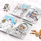 Раскраска по номерам, 16 стр., А4, «Маша и Медведь» - Фото 4