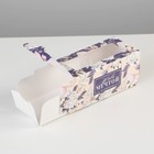 Коробка для макарун, кондитерская упаковка, «Живи мечтой»,12 х5.5 х 5.5 см - Фото 3
