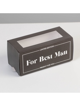 Коробка для макарун, кондитерская упаковка «For best man»,12 х 5.5 х 5.5 см (комплект 5 шт)