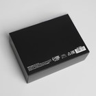 Коробка подарочная складная, упаковка, «Чёрная», 16.5 х 12.5 х 5 см, БЕЗ ЛЕНТЫ - Фото 4