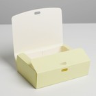 Коробка подарочная складная, упаковка, «Желтая», 16,5 х 12,5 х 5 см - Фото 2