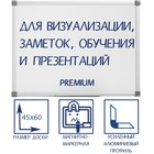 Доска магнитно-маркерная 45х60 см, Calligrata PREMIUM, в УСИЛЕННОЙ алюминиевой рамке, с полочкой - фото 318692244