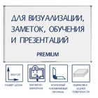 Доска магнитно-маркерная, 90х120 см, Calligrata PREMIUM, в УСИЛЕННОЙ алюминиевой рамке, с полочкой - фото 297019212