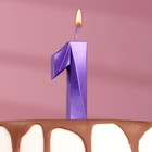 Свеча в торт "Грань", цифра "1", фиолетовый металлик, 6,5 см - фото 318692258