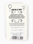 Свеча в торт «Грань», цифра 1, фиолетовый металлик, 6.5 см - Фото 6