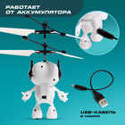 Летающая игрушка «Космобот с бластером», работает от аккумулятора, цвет МИКС - фото 6493078