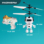 Летающая игрушка «Космобот с бластером», работает от аккумулятора, цвет МИКС - фото 3739015