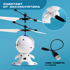 Летающая игрушка «Космобот с бластером», работает от аккумулятора, цвет МИКС - фото 3739026