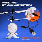 Летающая игрушка «Космобот с бластером», работает от аккумулятора, цвет МИКС - Фото 3