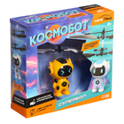 Летающая игрушка «Космобот», работает от аккумулятора, цвет МИКС - фото 3739040