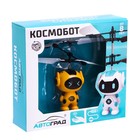 Летающая игрушка «Космобот», работает от аккумулятора, цвет МИКС - Фото 8