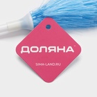 Щётка для пыли Доляна, 54×4.5 см, МИКС - Фото 4