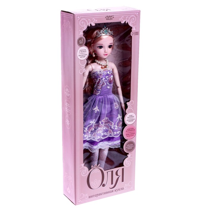 Кукла интерактивная шарнирная «Оля» в платье, с пультом - фото 1908782632