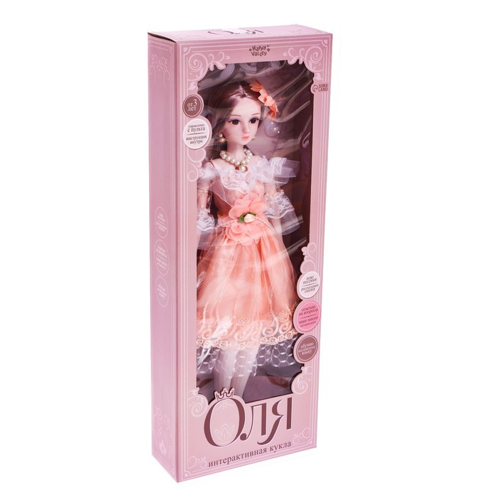 Кукла интерактивная шарнирная «Оля» в платье, с пультом - фото 1880802758