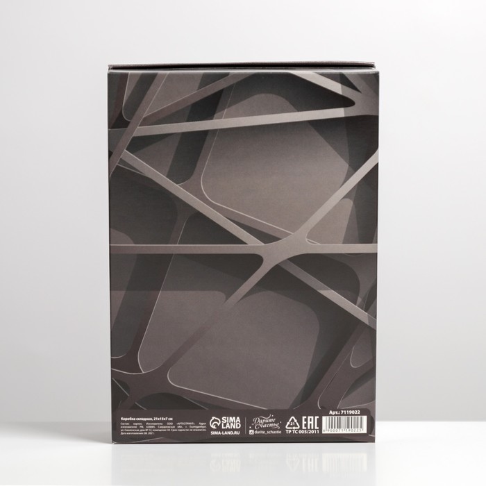 Коробка подарочная складная, упаковка, «№1», 21 х 15 х 7 см - фото 1911635830