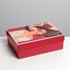 Коробка подарочная складная, упаковка, «Любимому человеку», 21 х 15 х 7 см - фото 318692423