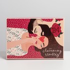 Коробка подарочная складная, упаковка, «Любимому человеку», 21 х 15 х 7 см - Фото 3