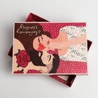 Коробка подарочная складная, упаковка, «Любимому человеку», 21 х 15 х 7 см - Фото 4