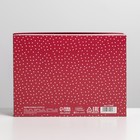 Коробка подарочная складная, упаковка, «Любимому человеку», 21 х 15 х 7 см - Фото 5