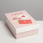 Коробка подарочная складная, упаковка, «Любовное письмо», 21 х 15 х 7 см - фото 318692429