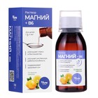 Магний + B6 раствор для взрослых и детей, 100 мл - Фото 1