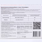 Полинефрон, здоровые почки, 90 таблеток по 0.2 г - фото 27133923