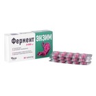 ФерментЭнзим, 30 таблеток по 180 мг - Фото 1