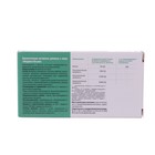 ФерментЭнзим, 30 таблеток по 180 мг - Фото 2